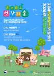 군포시학교밖청소년지원센터, 2024년 성장발표회 모여봐요 성장의 숲... 글로벌뉴스통신GNA 군포시학교밖청소년지원센터, 2024년 성장발표회...