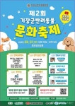 Naver search result photo 1