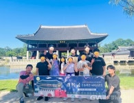 군포시학교밖청소년지원센터, 경복궁 수라간 시식공감 행사 참여... 글로벌뉴스통신GNA 군포시학교밖청소년지원센터, 경복궁 수라간...