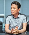 강욱순 “골프 활성화를 위해 골프장들이 나서야 할 때” < 투어&선수 < 기사본문 - 골프매거진 코리아 강욱순 “골프 활성화를 위해 골프장들이...