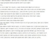 4호미재엄마 | 엄마의 느낌-4 - 고급유머 엄마의 느낌-4