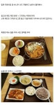 피엔엠직원식당 | 흔한 직원식당.jpg - 고급유머 흔한 직원식당.jpg