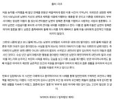 변호사노소라법률사무소 | 변호사 피셜 법인 전체를 떠들썩하게 한 이혼 사건.jpg - 고급유머 변호사 피셜 법인 전체를 떠들썩하게 한 이혼 사건.jpg