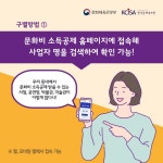 헥토_페이코_문화비 | 알쏭달쏭 연말정산 문화비 소득공제 되는 곳 따로 있다 < 라이프 < 기사본문 - 지피코리아 알쏭달쏭 연말정산 문화비 소득공제 되는 곳 따로 있다