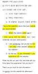 오픽 IH 후기입니다:) :: 해커스영어