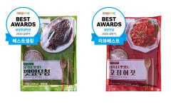 (주)바아크셀링 | (주)반찬단지, 쿠팡 내 베스트셀링, 리뷰베스트 선정…‘깻잎무침·오징어젓’ 인기 < 기부/미담 < 사회 < 기사본문 - 한국투데이 (주)반찬단지, 쿠팡...