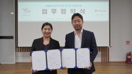 주식회사 메타코드에이치 | 서울광역청년센터, ㈜메타코드에이치와 청년 AI/데이터 역량 강화를 위한 민관 업무협약 체결 < 출판·문학 < 문화 < 기사본문 - 한국투데이...