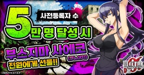 CTW 주식회사, G123 최신작 '학원묵시록'' 공개 < 기업 < 경제·산업 < 기사본문 - 한국투데이 CTW 주식회사, G123 최신작 '학원묵시록'' 공개