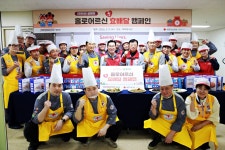 순우리인삼시청지사 | 대한적십자사 서울지사, KGC인삼공사 후원으로 설맞이 효배달 캠페인 전개 < ESG 경영 < 사회 < 기사본문 - 한국투데이 대한적십자사 서울지사...