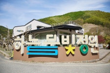 쉼표가있는정원복합문화공간 | 자연친화형 복합문화공간, ‘하늘물빛정원’ 전면 리뉴얼 … 방문객 증가 속 5월 이벤트 진행 < 기업 < 보도자료 < 기사본문 - 한국투데이...