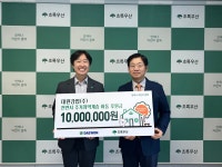 초록우산하우스크리닝주 | 초록우산, 대원강업(주)와 주거취약계층 아동 위한 '꿈자람하우스' 1천만원 후원금 전달식 진행 < 단체·협회 < 보도자료 < 기사본문 - 한국투데이...