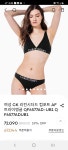 롯데구리점타미여성 | H Fashion Mall 여성 CK 리컨시더드 컴포트 AF 트라이앵글 QF6577AD-UB1 QF6577ADUB1