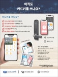 오아시스스토리 < IT < H&R 지면광고주 < 기사본문 - 호텔앤레스토랑 오아시스스토리 - 호텔앤레스토랑