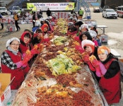 예산내포지오투 | 예산군 사랑나눔 김장대축제 < 사회 < 내포타임즈 < 기사본문 - 홍성신문·내포타임즈 예산군 사랑나눔 김장대축제