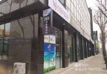 내포산림엔지니어링 | 홍성군산림조합 신용사업 시작 < 농업/경제 < 홍성신문 < 기사본문 - 홍성신문·내포타임즈 홍성군산림조합 신용사업 시작