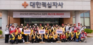 내포리대대마트 | 충남적십자사, 재난구호 종합훈련 < 사회 < 홍성신문 < 기사본문 - 홍성신문·내포타임즈 충남적십자사, 재난구호 종합훈련