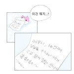 아이스크림왕국샤인점 | 아이스크림 왕국 (자유연재) 2 .프롤로그 - ibisPaint 아이스크림 왕국 (자유연재) 2 .프롤로그 - ibisPaint