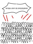모랑머리꾼 | 행복한 아미고 ep 3 기습 - ibisPaint