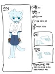 주식회사 로이얼진생 | 로이생(캐신) - ibisPaint