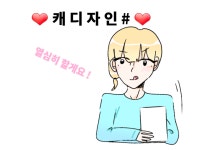 정성이앤에이치 | 정성이 표지 - ibisPaint 정성이 표지 - ibisPaint