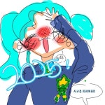 하람이앤지주 | 2025 하람이 - ibisPaint