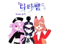 다타통신 | 다타쌤 솜넣 - ibisPaint