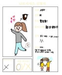 또또종합카-아트 | 나비들의 찬송가 또또또또또(4번째)젳 - ibisPaint