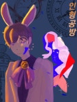 인형공방_시계토끼 존잘이다. - ibisPaint