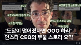 위픽wepick님의 활동로그 - 게시글