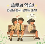 2시간에 끝내는 중국 구매대행 - 밋업 - 아이보스 2시간에 끝내는 중국 구매대행