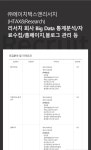 이엘메디택스 | 병원 전문 하이메디앤택스에서 마케터(내근)를 채용합니다. - 채용 - 아이보스 병원 전문 하이메디앤택스에서 마케터(내근)를 채용합니다.