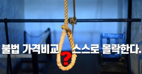 과열 경쟁속 스마트스토어 현실 - 아이보스 칼럼 - 아이보스 과열 경쟁속 스마트스토어 현실