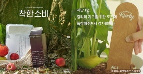 새로운 소비 트렌드, 미닝아웃이란? - 마케팅 - 정보공유 - 아이보스 새로운 소비 트렌드, 미닝아웃이란?