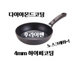 블로그 마케팅 을 혹시 이렇게 하고 계신가요 ? - 마케팅 - 정보공유 - 아이보스 블로그 마케팅 을 혹시 이렇게 하고 계신가요 ?