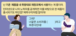 후기