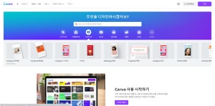 디자이너 없이 이미지 만들고 칼퇴하는 꿀팁 - 큐레터 디자이너 없이 이미지 만들고 칼퇴하는 꿀팁