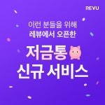 스마트 스토어 활성화 시키고 싶다면? - 마케팅 서비스 - 대행컨설팅 - 아이보스 스마트 스토어 활성화 시키고 싶다면?