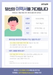 리엔장의원3_분담 | 리엔장의원 PHP 개발자 채용 - 채용 - 아이보스 리엔장의원 PHP 개발자 채용