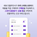 스마트스토어 매출 확 올리고 싶다면? - 마케팅 서비스 - 대행컨설팅 - 아이보스 스마트스토어 매출 확 올리고 싶다면?