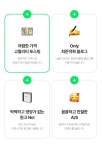 [1,000원#누적배포 48만건 블로그 대량배포 불만족시 환불해드립니다# - 서비스 홍보 - 아이보스 [1,000원#누적배포 48만건 블로그 대량배포...