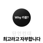 [1,000원#누적배포 48만건 블로그 대량배포 불만족시 환불해드립니다# - 서비스 홍보 - 아이보스 [1,000원#누적배포 48만건 블로그 대량배포...