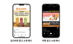 이루팜모다점 | 프랜차이즈 이루팜의 성공 비결 - 아이보스 칼럼 - 아이보스 로컬 타겟팅으로 가맹 문의 폭발! 프랜차이즈 이루팜의 성공 비결