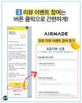 오유앱마케팅 | 선택받는 스토어는 따로 있다 (네이버 AI쇼핑앱) - 마케팅 - 정보공유 - 아이보스 선택받는 스토어는 따로 있다 (네이버 AI쇼핑앱)