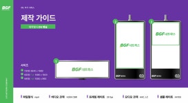 CU파주엘지디스플레이게이트에이점 | 광고상품 - 광고상품 디렉토리 - 아이보스 CU편의점 광고미디어 (CU편의점 매장 내 디스플레이, 포켓CU 배너광고)