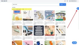 쿠팡 판매의 A to Z: 초보 셀러를 위한 완벽 가이드 - 자유게시판 - 커뮤니티 - 아이보스 쿠팡 판매의 A to Z: 초보 셀러를 위한 완벽 가이드