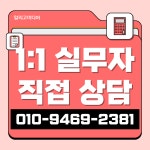 동량재입시학원 | 미술 입시 음악 입시 체육 입시 승무원학원 자격증 학원 블로그 광고 홍보 알리고미디어 - 서비스 홍보 - 아이보스 미술 입시 음악 입시 체육 입시...