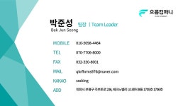 아보스개발낭만 | 현존 최고 쿠팡 보스 트래픽 개발사 매출 증가 결과로 보여드립니다.... - 서비스 홍보 - 아이보스 현존 최고 쿠팡 보스 트래픽 개발사 매출 증가...