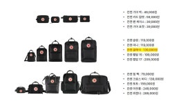 대원수입잡화 | 해외 수입 브랜드 패션 잡화(가방) 브랜드 특판(기업, 행사 등) 벤더사를 찾습니다 - 대행의뢰 - 마케팅 대행 - 아이보스 해외 수입 브랜드 패션 잡화...