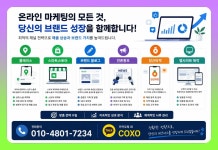 동곤자동차정비센터 | 자동차정비 카센터 타이어샵 플레이스 최적화 지도검색 블로그 리뷰 방문자리뷰 홍보 관리 업체 - 서비스 홍보 - 아이보스 자동차정비 카센터...