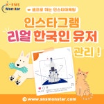 > 서비스 홍보 > 대행컨설팅 > 아이보스 : 온라인마케팅, 인터넷마케팅 커뮤니티 창업,쇼핑몰,스타트업 SNS마케팅 고품질...